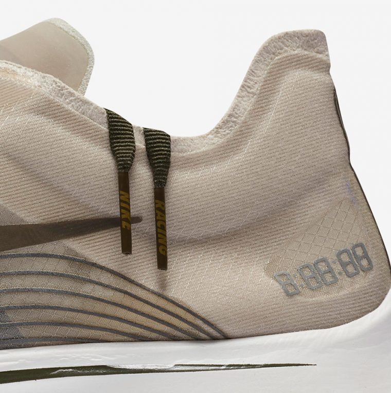 zoom fly sp shanghai