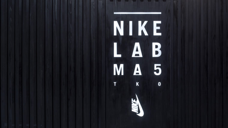 NikeLab MA5