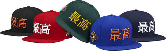 Supreme Kanji Logo New Era