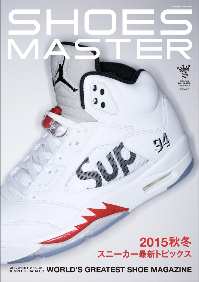 shoes-master-vol-24