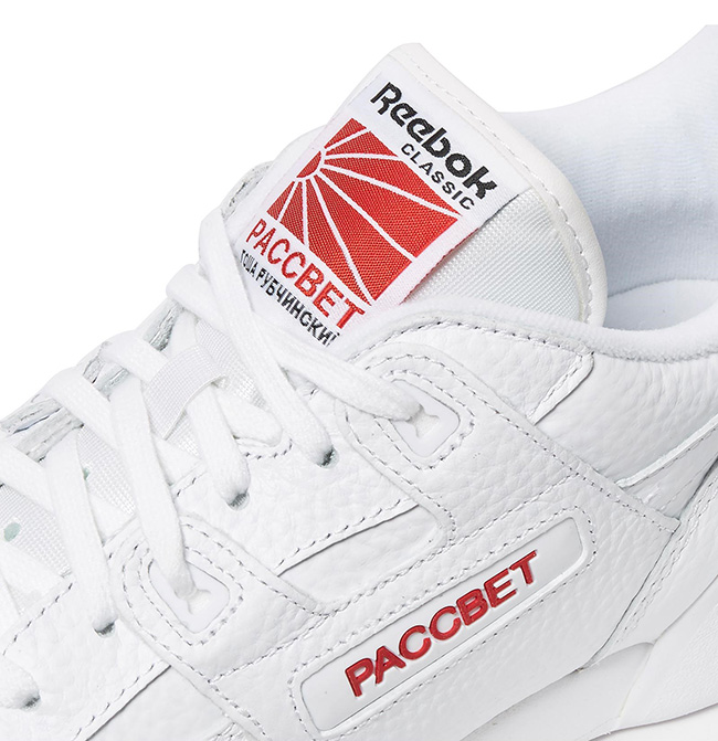 Gosha Rubchinskiy x Reebok Workout Plus WAVE®
