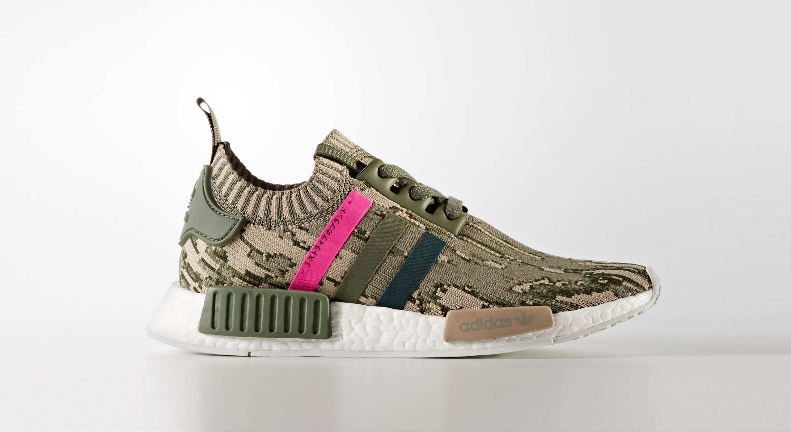 camo nmd r2