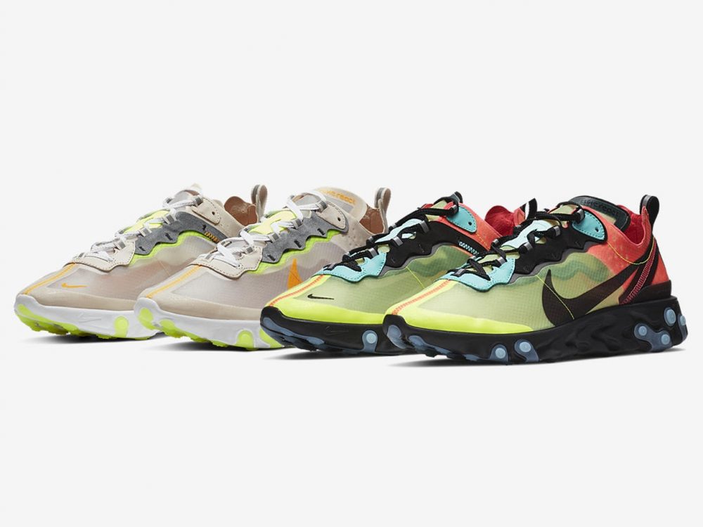 nike element 2019